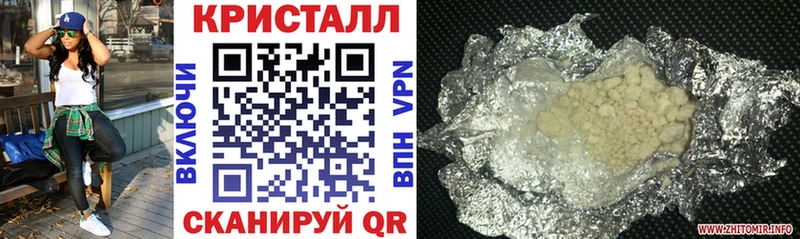 закладка  Краснозаводск  АМФ 98% 