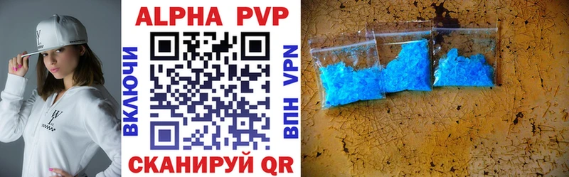 ОМГ ОМГ зеркало  Краснозаводск  Alpha PVP крисы CK 