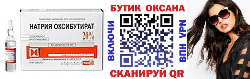 MEGA ссылки  Краснозаводск  БУТИРАТ Butirat  где найти наркотики 