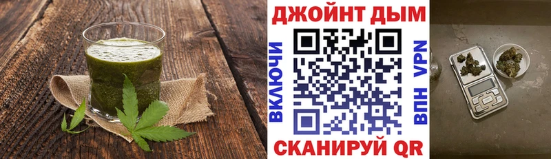 Еда ТГК конопля  Краснозаводск 