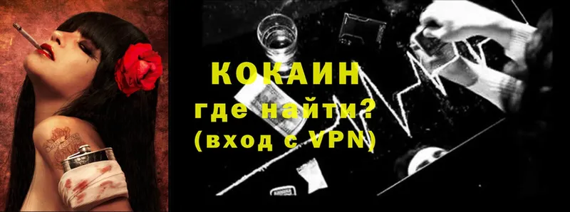 закладки  Краснозаводск  мориарти телеграм  COCAIN Перу 