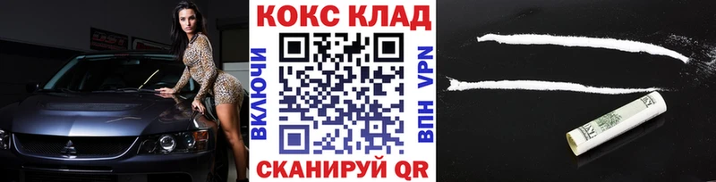 как найти закладки  Краснозаводск  КОКАИН FishScale 