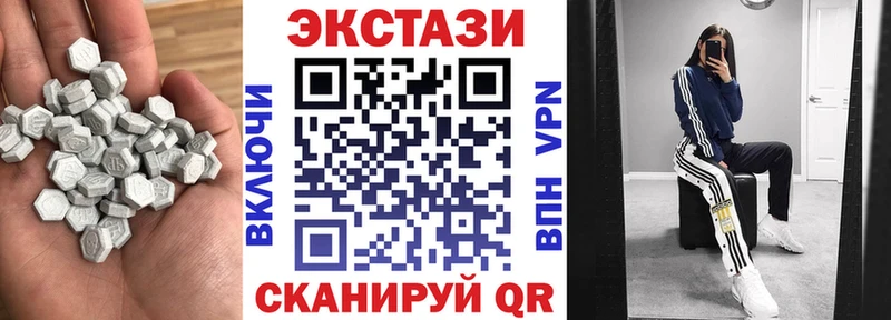 Экстази таблы  купить   Краснозаводск 