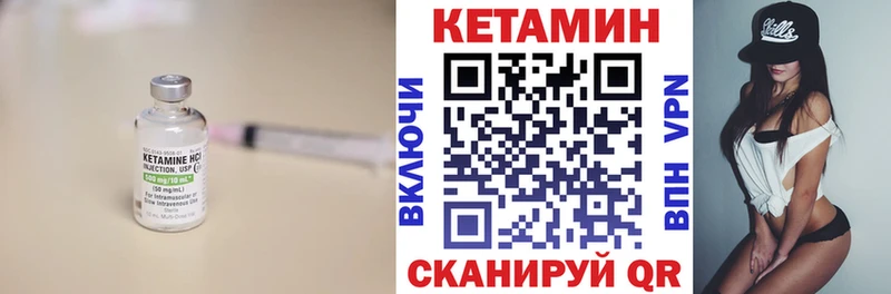 shop Telegram  Краснозаводск  КЕТАМИН VHQ 