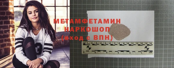 скорость Абдулино