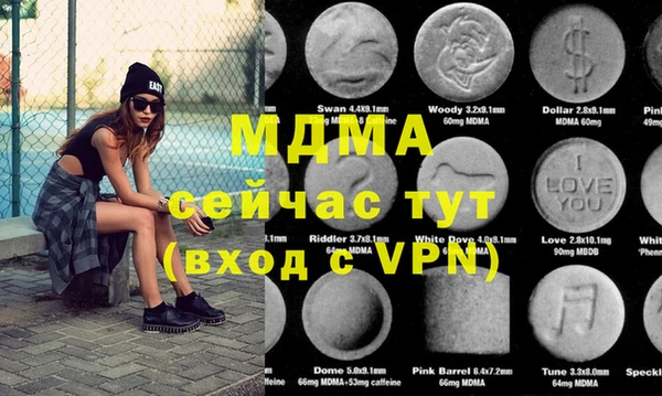 ALPHA-PVP Абинск