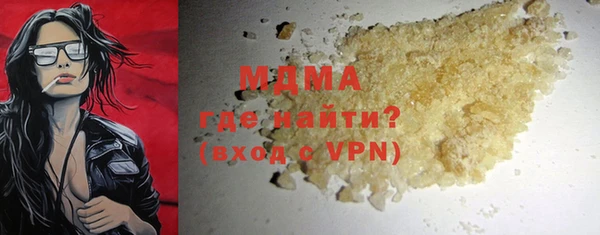 ALPHA PVP Михайловка