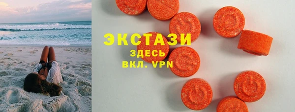 ГАЛЛЮЦИНОГЕННЫЕ ГРИБЫ Медногорск