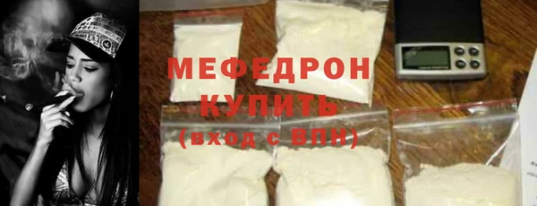 мяу мяу кристалл Медвежьегорск