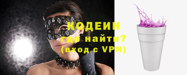 метамфетамин Магас
