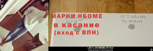 ГАЛЛЮЦИНОГЕННЫЕ ГРИБЫ Медногорск