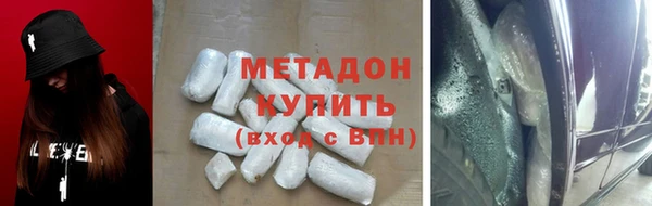 ALPHA PVP Володарск