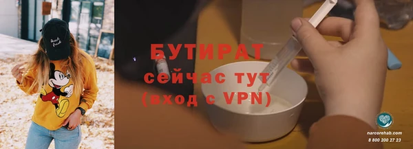 мяу мяу кристалл Медвежьегорск