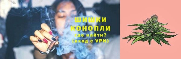 мяу мяу кристалл Медвежьегорск