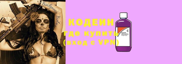 мяу мяу кристалл Медвежьегорск