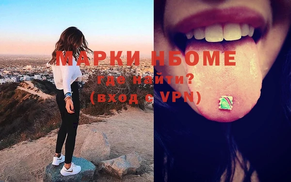 мяу мяу кристалл Медвежьегорск