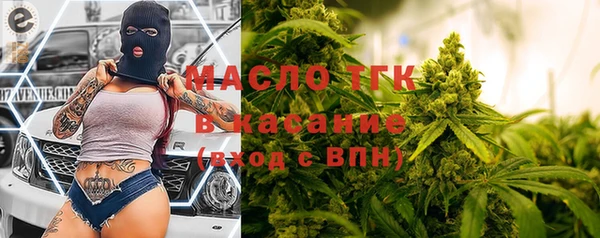 мяу мяу кристалл Медвежьегорск