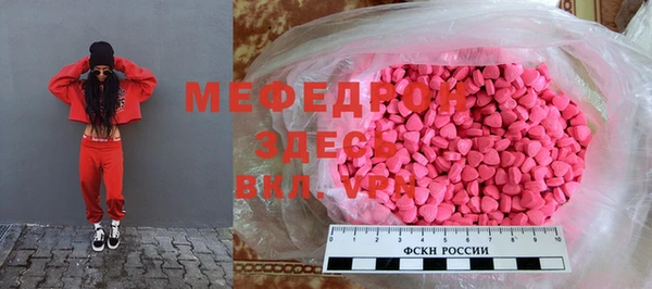 метамфетамин Магас