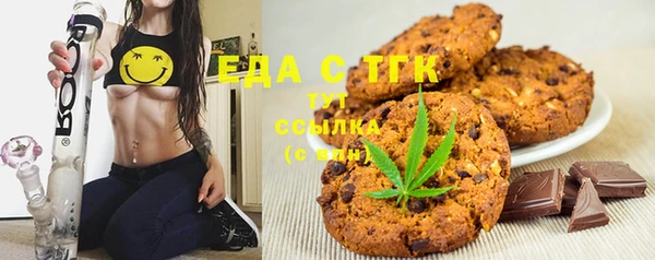 мяу мяу кристалл Медвежьегорск