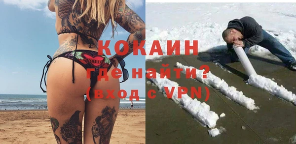 спиды Волоколамск
