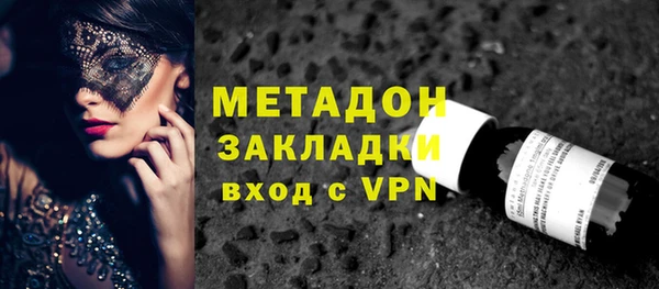 ALPHA PVP Михайловка