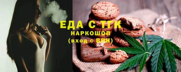первитин Волосово