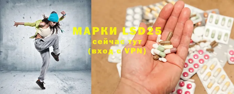 мега зеркало  Краснозаводск  LSD-25 экстази кислота  сколько стоит 