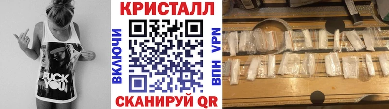 Метамфетамин витя маркетплейс официальный сайт Краснозаводск купить цена ОМГ ОМГ ССЫЛКА