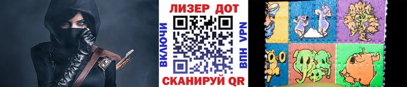 где купить наркотик  Краснозаводск  Наркотические марки 1500мкг 
