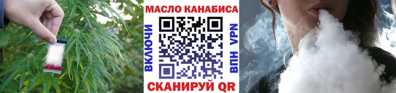 Дистиллят ТГК вейп Краснозаводск
